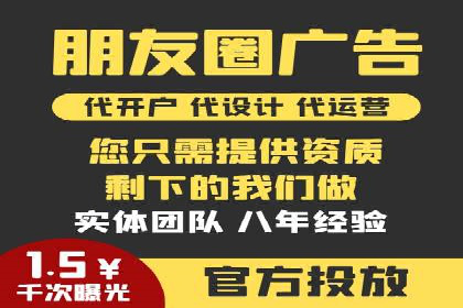 百度广告推广成功案例：快速提升流量