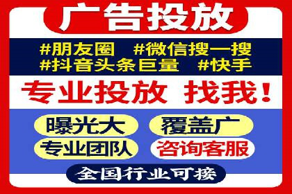 sem竞价推广托管成功案例：助力品牌快速崛起